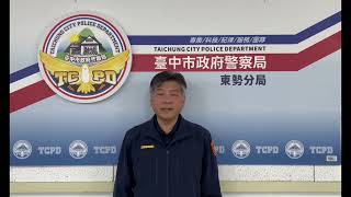 台中東勢警追捕通緝犯連開3槍 緝獲毒品槍械