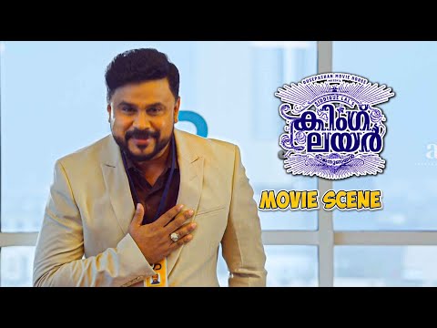 King Liar Malayalam Movie | Dileep stealthily joins Asha Sarath's company | Dileep | Madonna | Lal