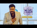 King Liar Malayalam Movie Dileep Stealthily Joins Asha Sarath S Company Dileep Madonna Lal
