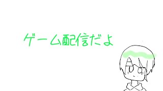 殺戮の天使パート６【完全初見プレイ】