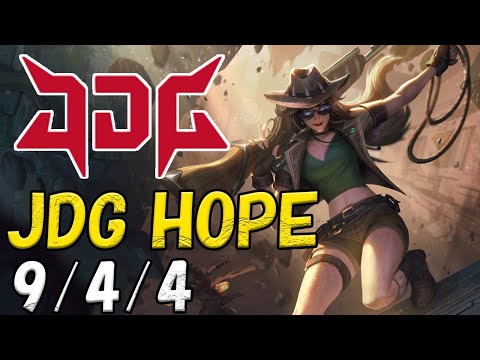 JDG Hope ケイトリン(Caitlyn) VS ヴァルス(Varus) BOT ADC patch 12.20 NA RANK
