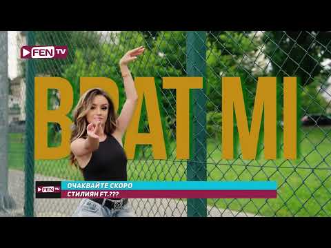 Stiliyan & ??? - Coming soon