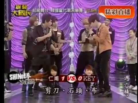 【101106】 SHINee 綜藝大國民 SUPER KING 5／5