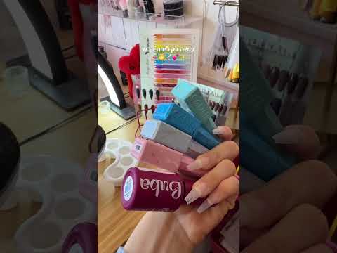 לק חדש לירח דבש 💅🏼✈️✨🤭