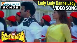 Samarasimha Reddy  || Lady Lady Kanne Video Songs || Bala Krishna, Anjala Javeri || Shalimarsongs