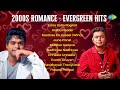 2000s Romance Evergreen Hits Enna Solla Pogirai Kaattrae En Vaasal Harris A R Rahman