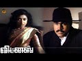 Witness Tamil Movie Super Hit Crime Movie Nizhalgal Ravi Gautami Aamani HD Video