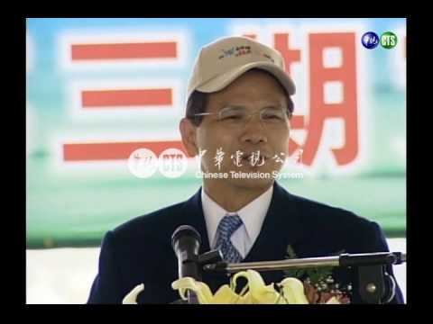 圓滿卸任 游：闖過十八銅人陣