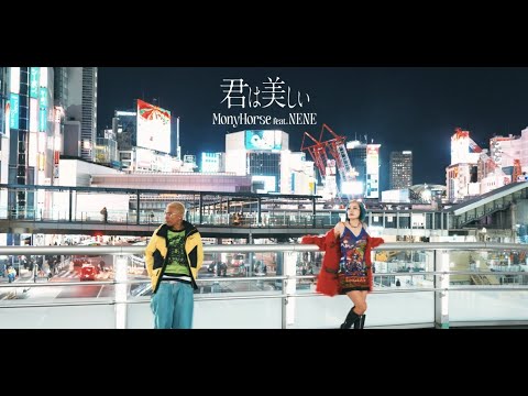 MonyHorse - 君は美しい  feat. NENE (Prod. U-Lee)