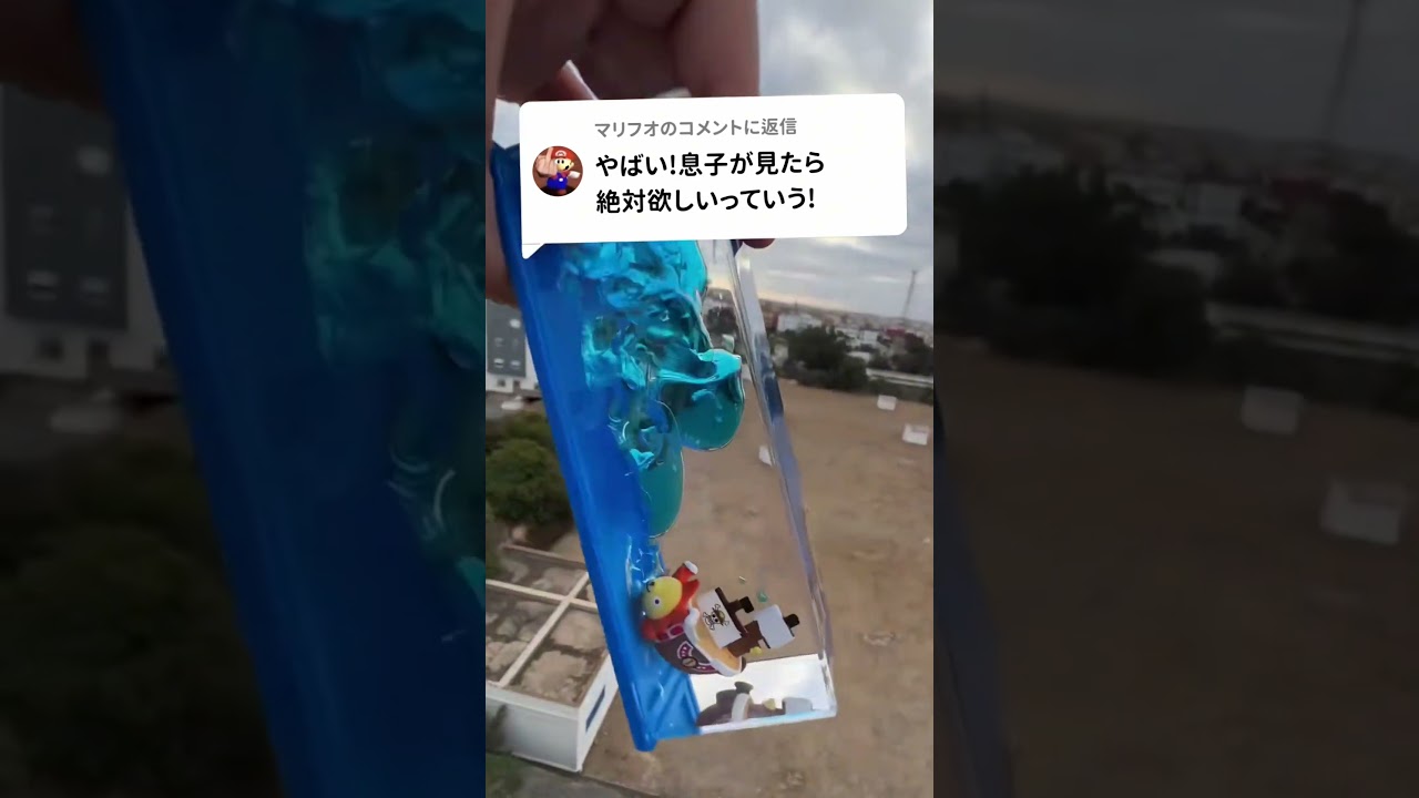 ほしい人コメントして #ワンピース