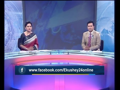 সন্ধ্যা ৭টার সংবাদ, ২৭ আগস্ট ২০১৯