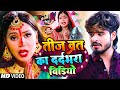 बिहार यूपी में हिला डाला यह दर्दनाक ती