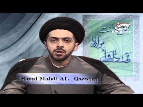 The Day of Perfection | al-Ghadeer | Sayed Mahdi al-Qazwini | 2