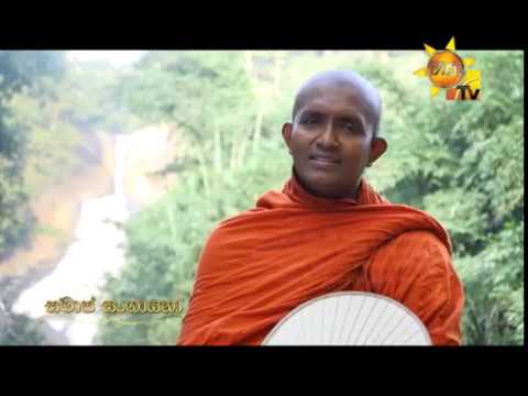 Hiru TV