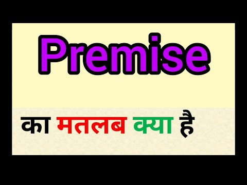 Meaning premise What are