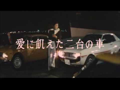 afbeelding ヘアピン・サーカス ( Hairpin Circus ) Trailer