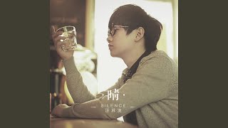 Download lagu 晴 mp3