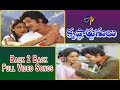 Back 2 Back Full Video Songs Krishnarjunulu Krishna Shoban Babu Sridevi ETV Cinema
