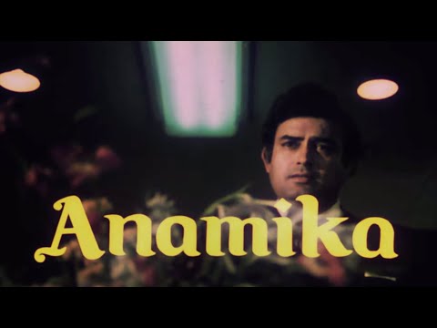 Anamika Hindi Full Movie | Jaya Bhaduri | Sanjeev Kumar