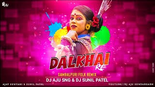 Dalkhai Re💃Sambalpuri Dj SongSambalpuri Folk Re