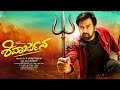 ಶಿವಾರ್ಜನಕನ್ನಡ ಪುಲ್ ಮೂವಿ Shivarjuna Kannadafullamovies Newm