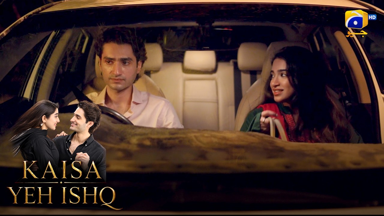 Khush Fehmi Ki Shikar Larki 😏💔 || Kaisa Yeh Ishq || Har Pal Geo