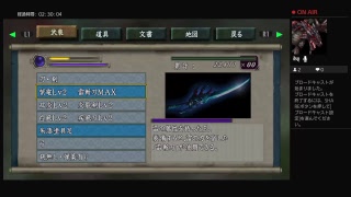 バイオ流行ってるから鬼武者やる