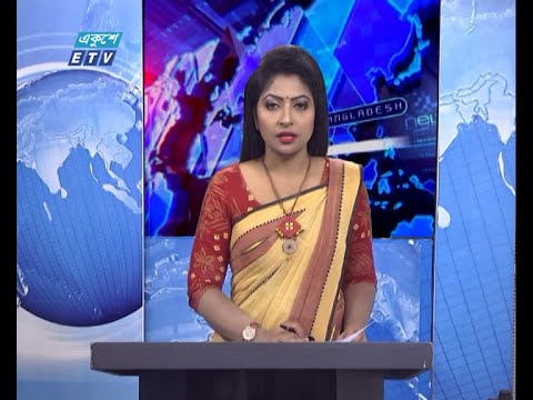 01 AM News || রাত ০১টার সংবাদ || 31 December 2020 || ETV News