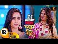 प्रिया के हाथ से गिरी मां के चेहरे पर क�