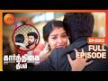 தீபாவுக்கு ஒரு மகிழ்ச்சியான தருணம் Kar