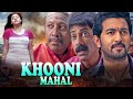 Khooni Mahal South Action Suspense Action Full Hindi Dubbed Movie Superhit Action Movie