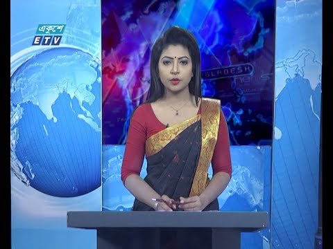 01 Am News || রাত ০১ টার সংবাদ || 17 February 2020 || ETV News