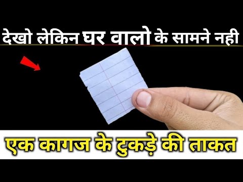 Udit Vishwakarma à¤˜à¤...