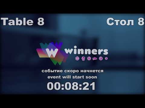 Volkov Yurii VS Akhmedov Sarkhan. WINners CUP Table Tennis 8 11.12.2020 10:15