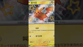 a very chinese slab in my life #vendor #vendorpov #pokemon #pokemontcg