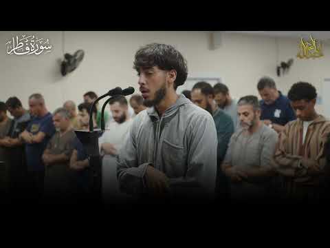 Abdullah Abualnaja - Surah Fatir {1-8} | Muhammad Ayyub imitation