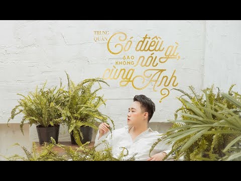 [OFFICIAL AUDIO LYRICS] CÓ ĐIỀU GÌ SAO KHÔNG NÓI CÙNG ANH - TRUNG QUÂN