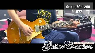 Video thumbnail for Greco EG-1200 1977年製【PROJECT SERIES】w/FAULTLESS CASE 4.54kg by Guitar Creation