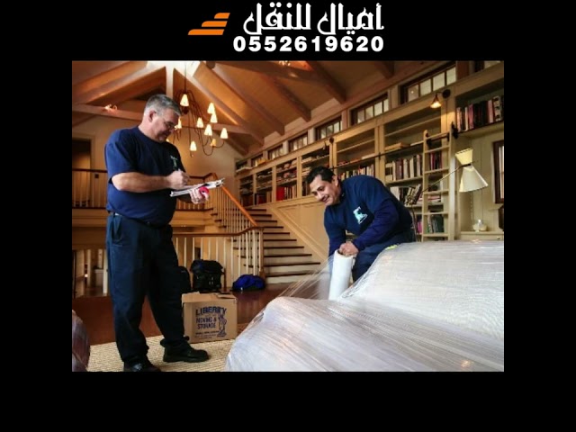 شركة نقل عفش بجازان