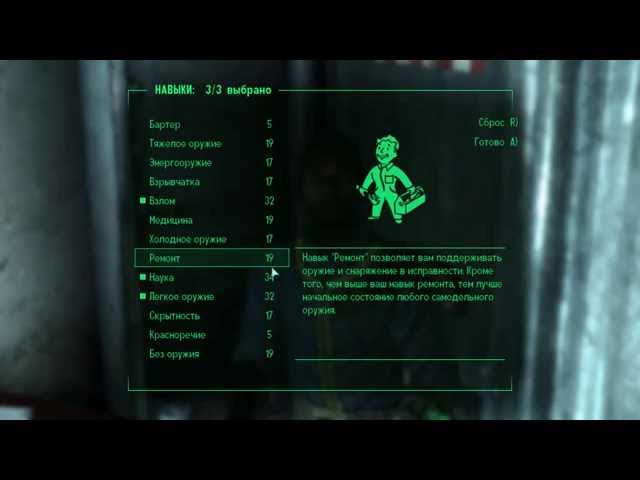     Fallout 3   -  11