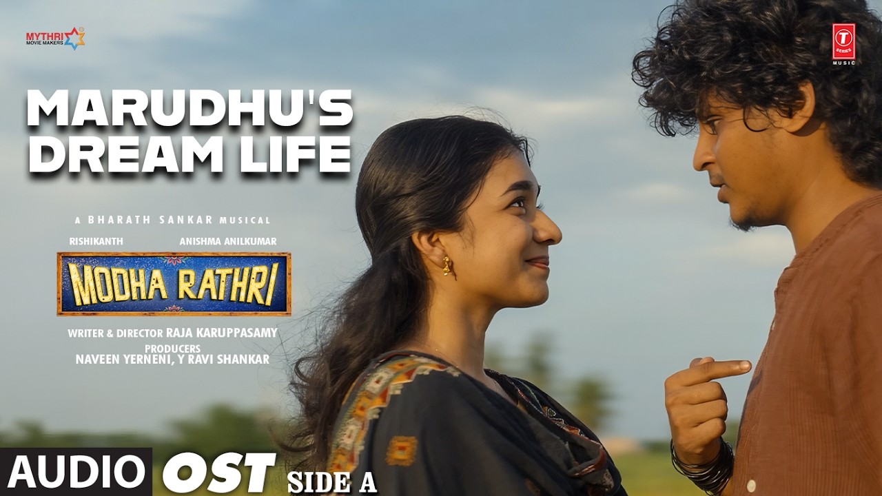 Marudhu'S Dream Life OST | Modha Rathri - Side A | Rishikanth,Anishma Anilkumar | Bharath Sankar