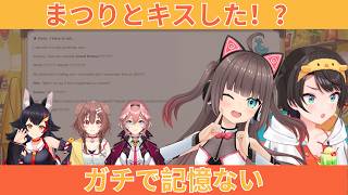 夏色まつりとキスしたらしいが、ガチで一切の記憶がなくて大パニックになる大空スバルw【ホロライブ切り抜き】