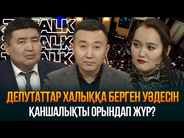 Не себепті қоғамдағы проблемалар жыл сайын қайталанады?