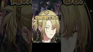 預かった猫を可愛がるルカが可愛いだけ【ルカ・カネシロ/Luca kanshiro/NIJISANJI EN】#shorts #にじさんじen切り抜き #nijisanjienclips