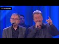 New Swing Quartet - Look Away Into Heaven / 50th Anniversary Concert