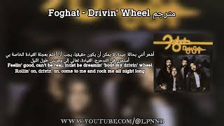Foghat - Drivin&#39; Wheel (1976) مترجم