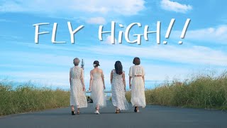 【MV】FLY HiGH!! / AiVER.