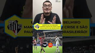 Empate na Vila Belmiro mantém Santos em crise e São Paulo invicto no Brasileirão
