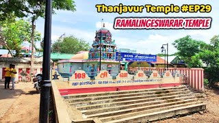 Temple video