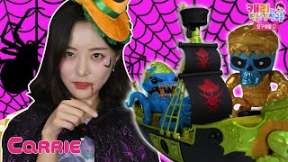 트레져X 크라켄 해적선에 숨겨진 황금을 찾아라! | 탐구생활 | 캐리와장난감친구들